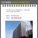 무왕로20길 이미지