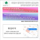 민락메디칼약국 이미지