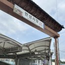 진성횟집 | 진주수목원 근처 진성횟집 물회 여름 별미 제대로