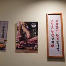 부드러운 고기와 칼칼한 김치구이의 꿀조합! &#34;삼산회관 양산증산역점&#34;