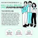 (주)라온부동산중개법인 | [222평 통임대] 잔다리로 대로변 신축. 층고 4미터 임대 공간 . 홍대사무실