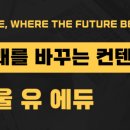 영컨설팅 네이버블로그
