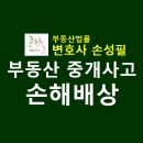명진부동산중개 이미지