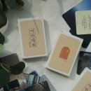 성경상사 이미지