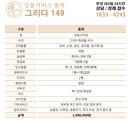 수원중앙병원장례식장 이미지
