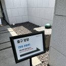 감나무정이동발전 | 김창열화가의집 주차, 대중교통으로 가는 방법, 관람 솔직 후기