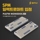 주식회사 스토리타코 이미지