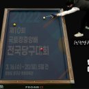 인천당구아카데미 이미지