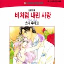 우타코비