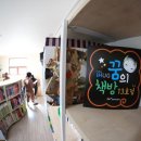 보금자리지역아동센터 이미지