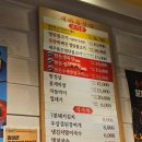 수원북문점새마을식당