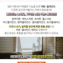 파스텔이비인후과의원 이미지