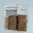 비타민약국 | 임신 준비 영양제 추천! 약국 프리솔라 비타민D 후기