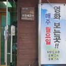 광석마을회관 이미지