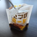보디빌더의집 | 에너지캐시백 신청, 웨딩촬영 준비, 김건우 보디빌더 매장 압도