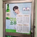코오롱정육점