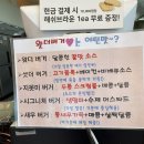 온양6동 풍기북로 | 아산맛집 왓더버거아산점 또또또간집 후기!