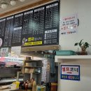 김밥천국신안점 이미지