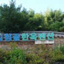 청계동펜션 이미지