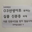 서당골 감자탕순대국 이미지