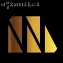 더블유피티스튜디오 이미지
