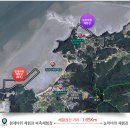 수도어촌계