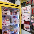 메고지고떡 이미지