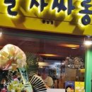 고암어린이공원 이미지