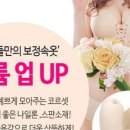 123생활용품점