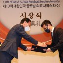 글로벌서울성형외과의원 이미지