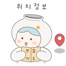 화합8길 이미지