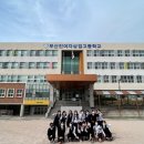 부산진여자상업고등학교 이미지