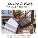줌아울렛 이미지