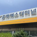 김밥천국광양 - 제주시 광양14길 1 | 김밥천국광양