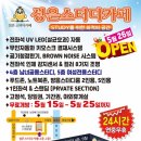 성은스터디카페 네이버블로그