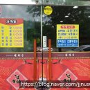 태화춘 이미지
