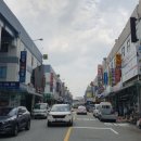 대전산업용재유통단지 네이버블로그