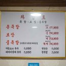 족발집다락방 이미지