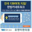 유앤미한의원 이미지