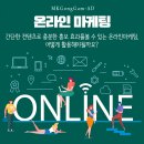 엠케이애드 - 양산시 증산로 42-1 | 엠케이애드