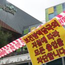 진보제일교회 이미지