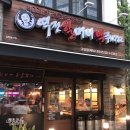 역전할머니맥주 구영리점