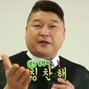 고흥삼계탕
