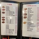 이안에호프치킨