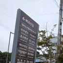 【라이딩후기】 대부도~세랭게티 가을의 찐 풍경들~1 이미지