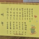 송곡사랑방