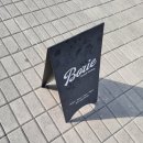 보리에 브레드팩토리 | [부산/사하구 카페] 부산 대형베이커리카페 보리에브레드팩토리~