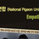 엠퍼씨 이미지