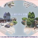 원구신 | 타이중여행 필수 신 세이 바시 호텔 솔직 후기 추천