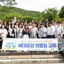어울림교육 - 동작구 상도로 30 | 어울림교육